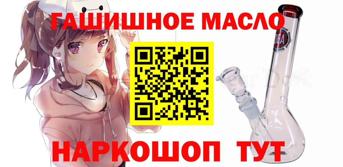 Дистиллят ТГК жижа  Вход с VPN  Родники  Дистиллят ТГК Wax 