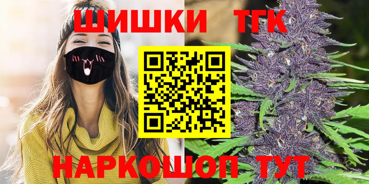 Марихуана план  Вход с VPN  Родники  Каннабис AK-47  Марихуана AK-47  МАРИХУАНА марихуана 